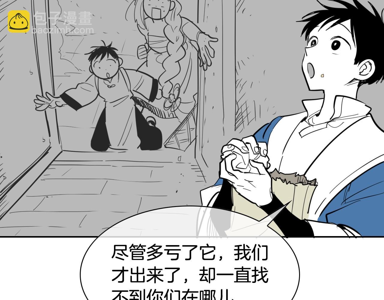 第203话 夜之庆典136