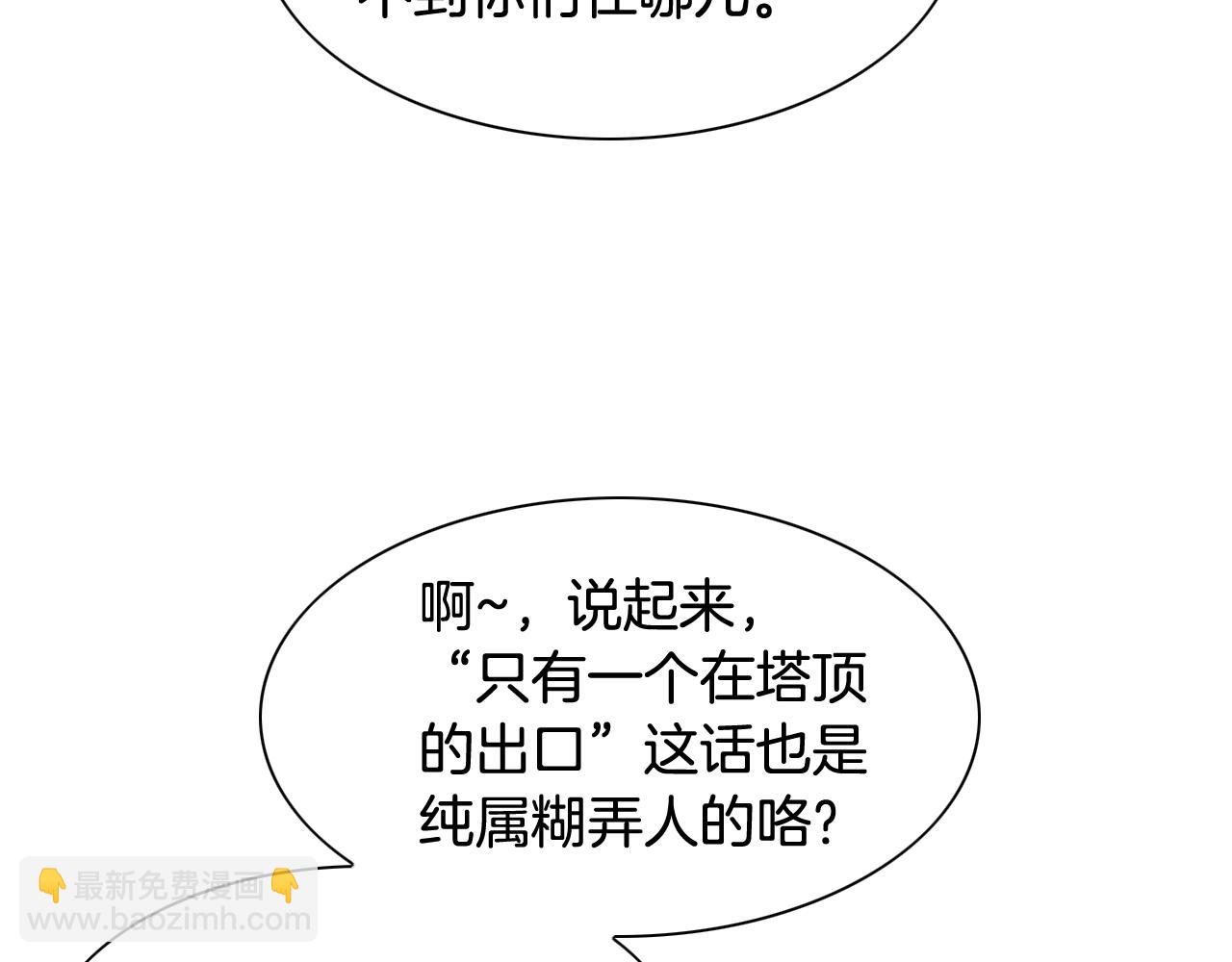 第203话 夜之庆典137