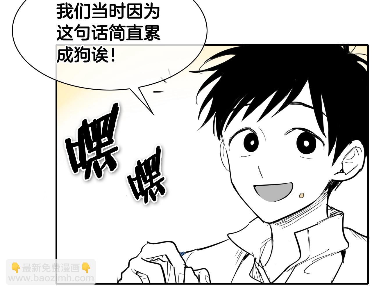 第203话 夜之庆典138