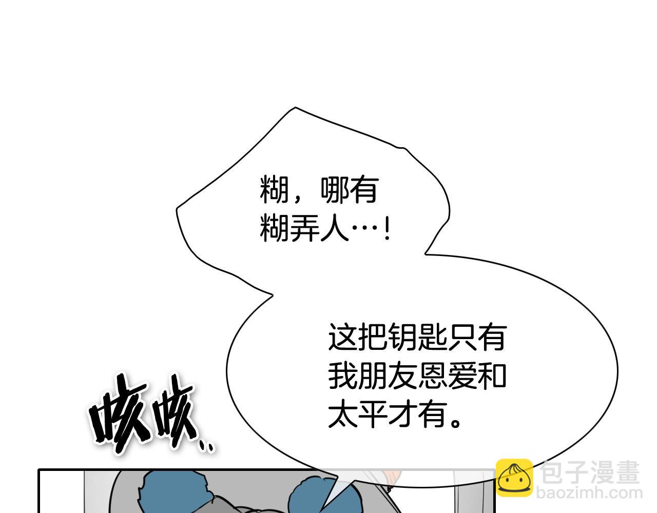 第203话 夜之庆典139