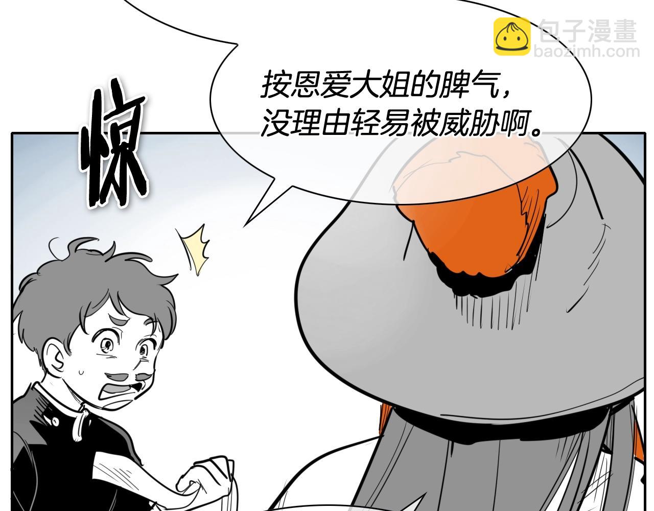 第203话 夜之庆典142