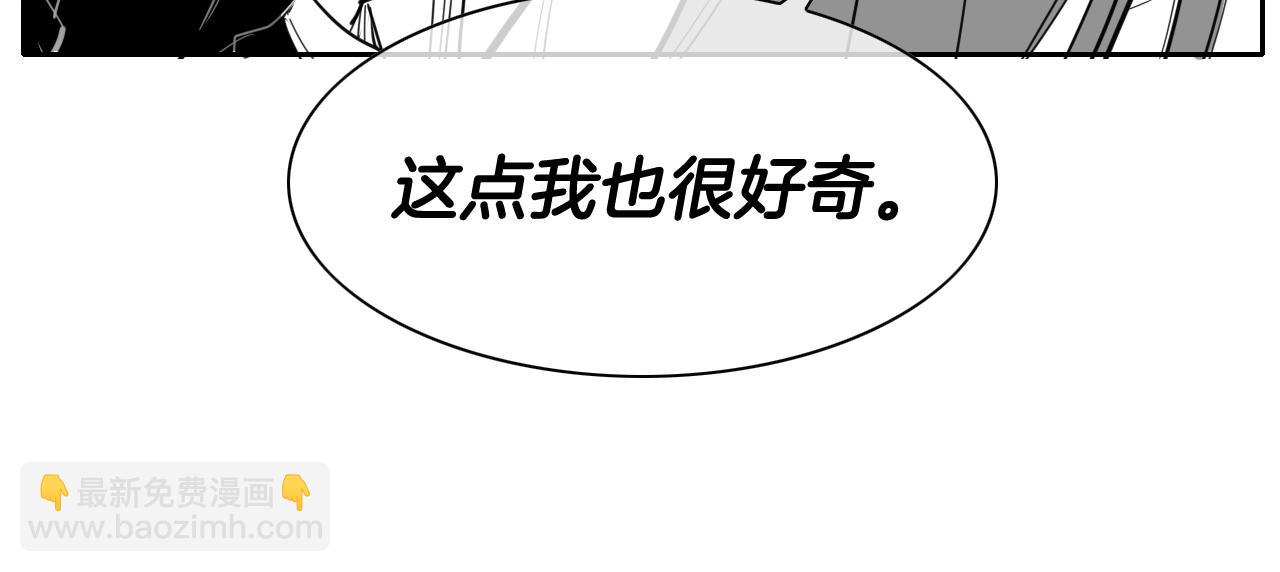 第203话 夜之庆典143
