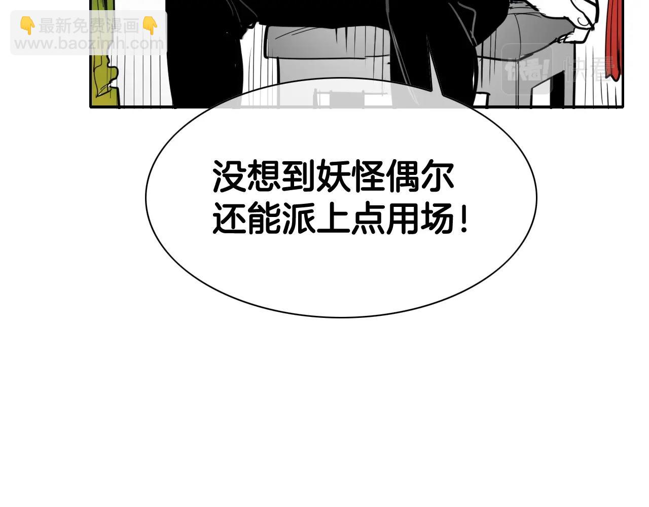 第203话 夜之庆典146