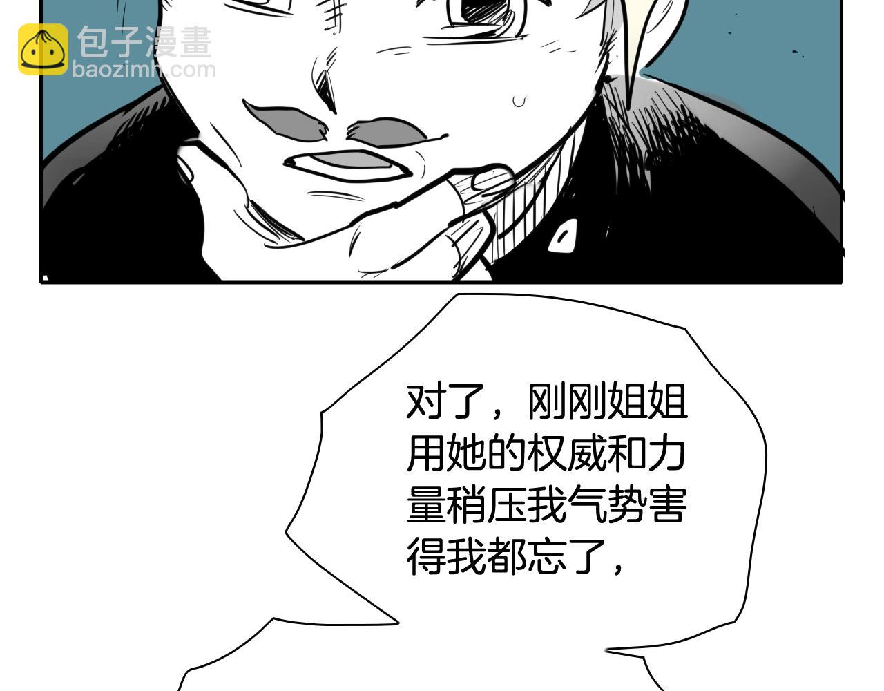 第203话 夜之庆典148
