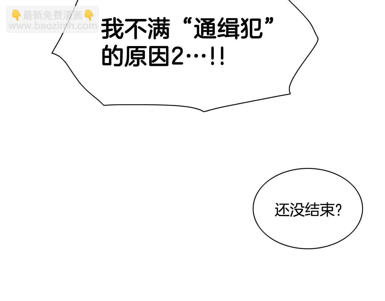 第203话 夜之庆典149
