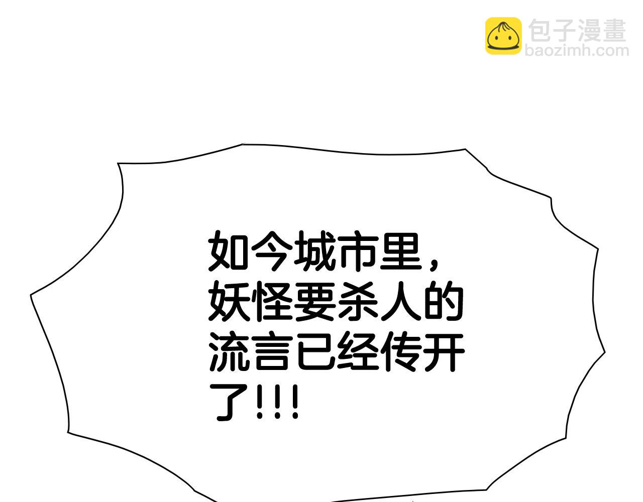 第203话 夜之庆典151