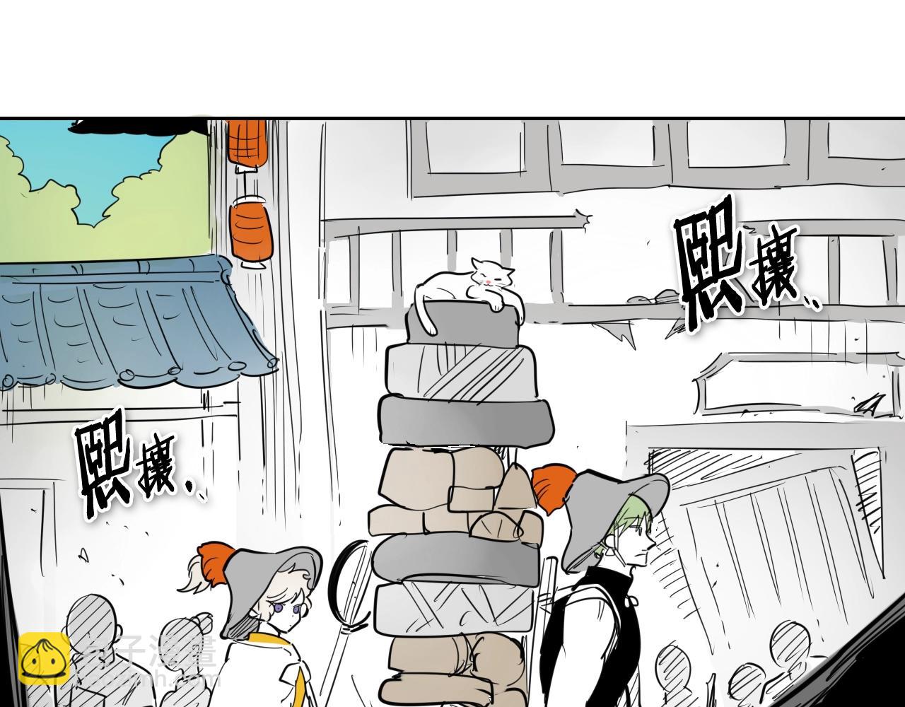 第203话 夜之庆典157