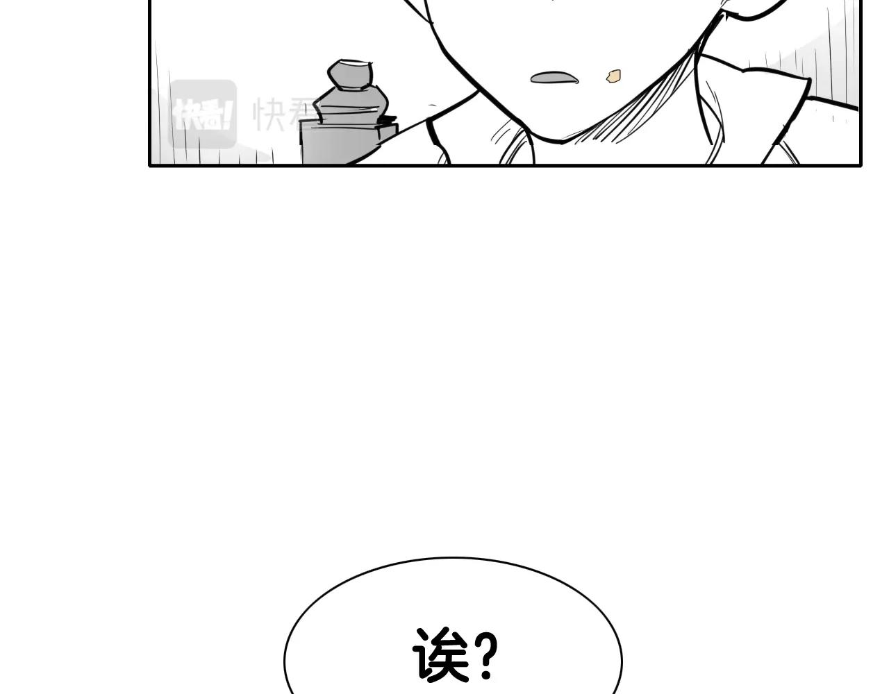 第203话 夜之庆典159