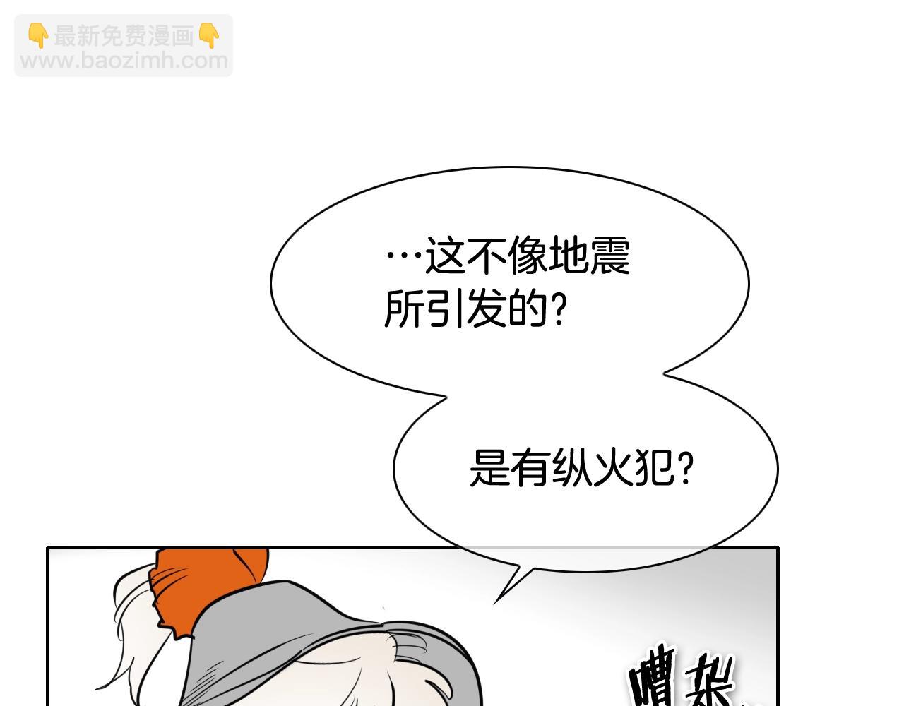 第203话 夜之庆典163