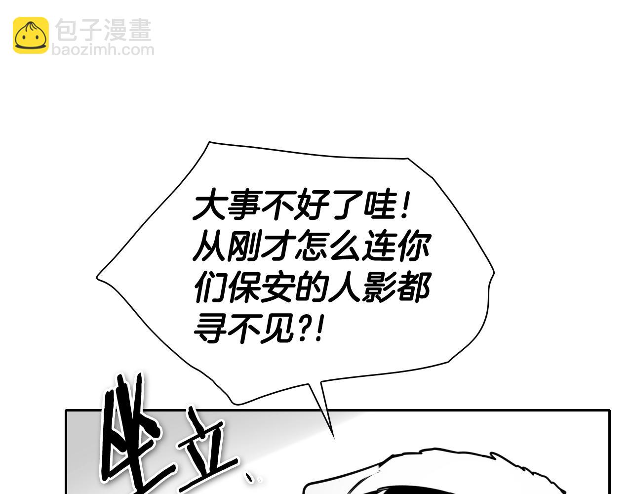 第203话 夜之庆典165