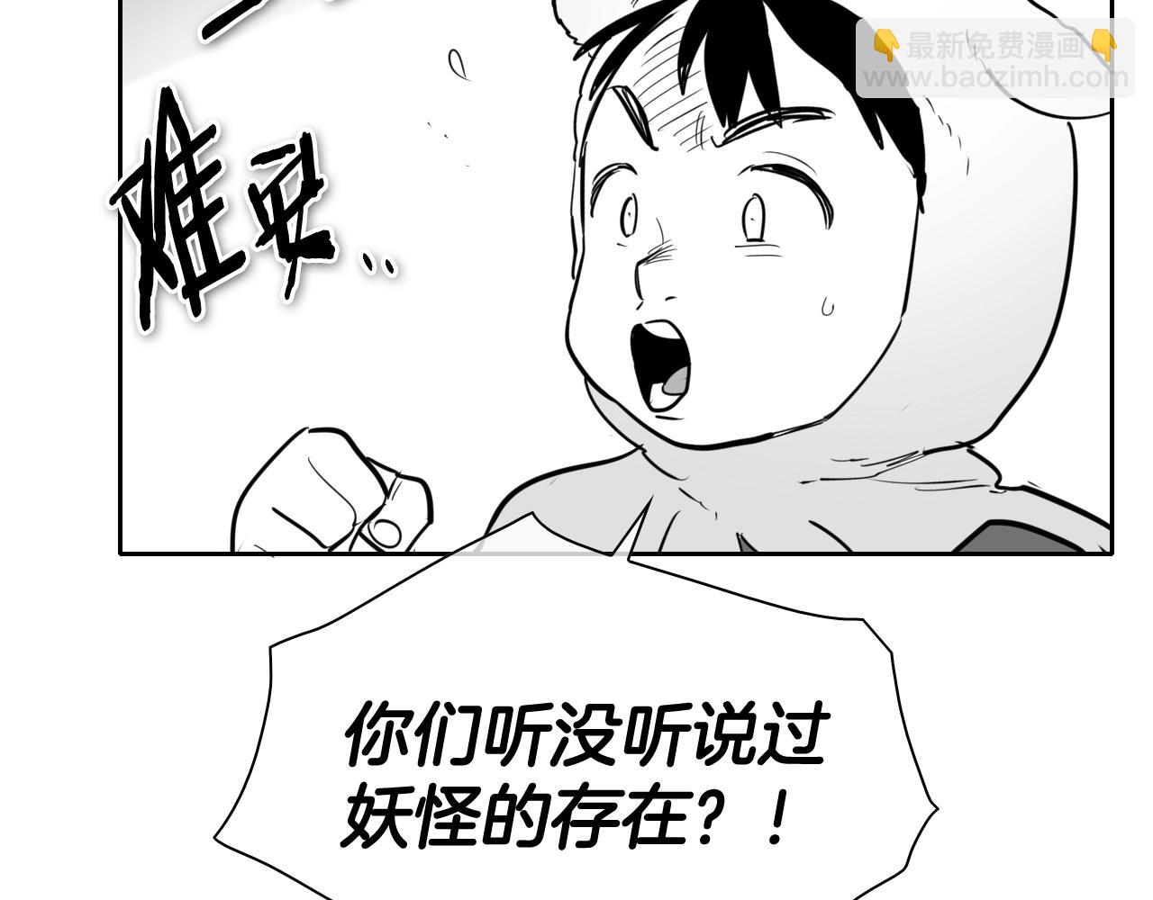 第203话 夜之庆典166