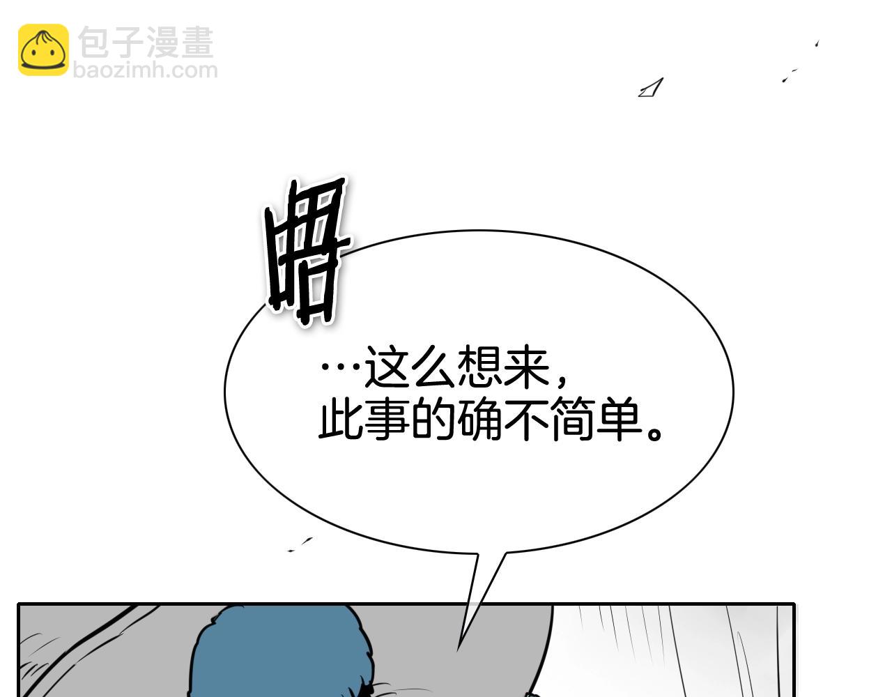 第203话 夜之庆典17