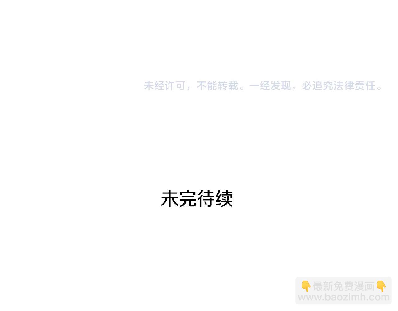 第203话 夜之庆典170