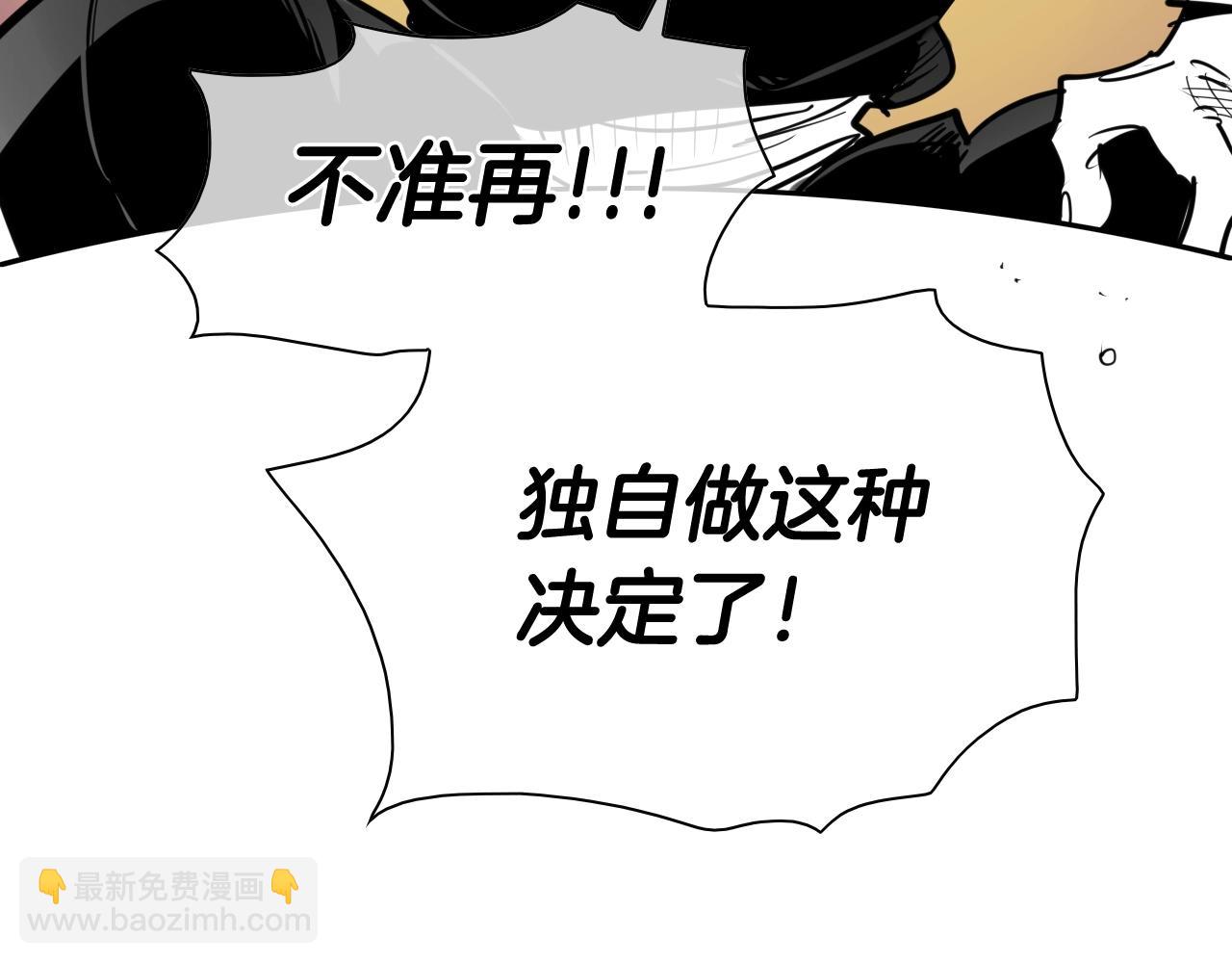 第203话 夜之庆典2
