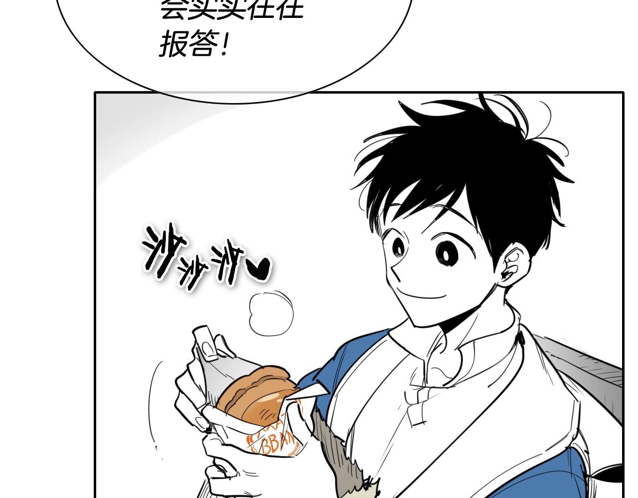 第203话 夜之庆典21