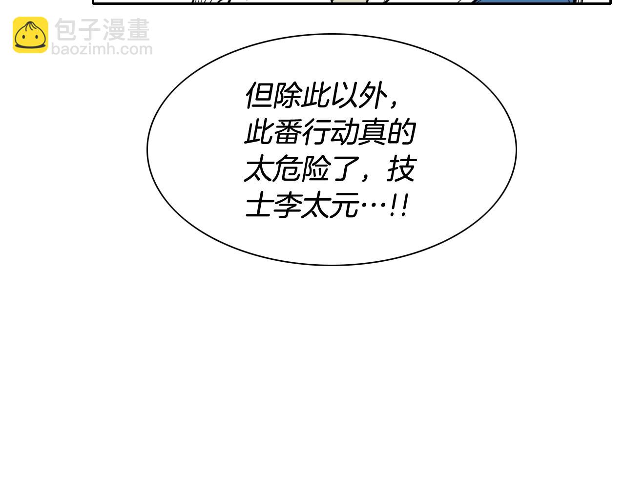 第203话 夜之庆典22