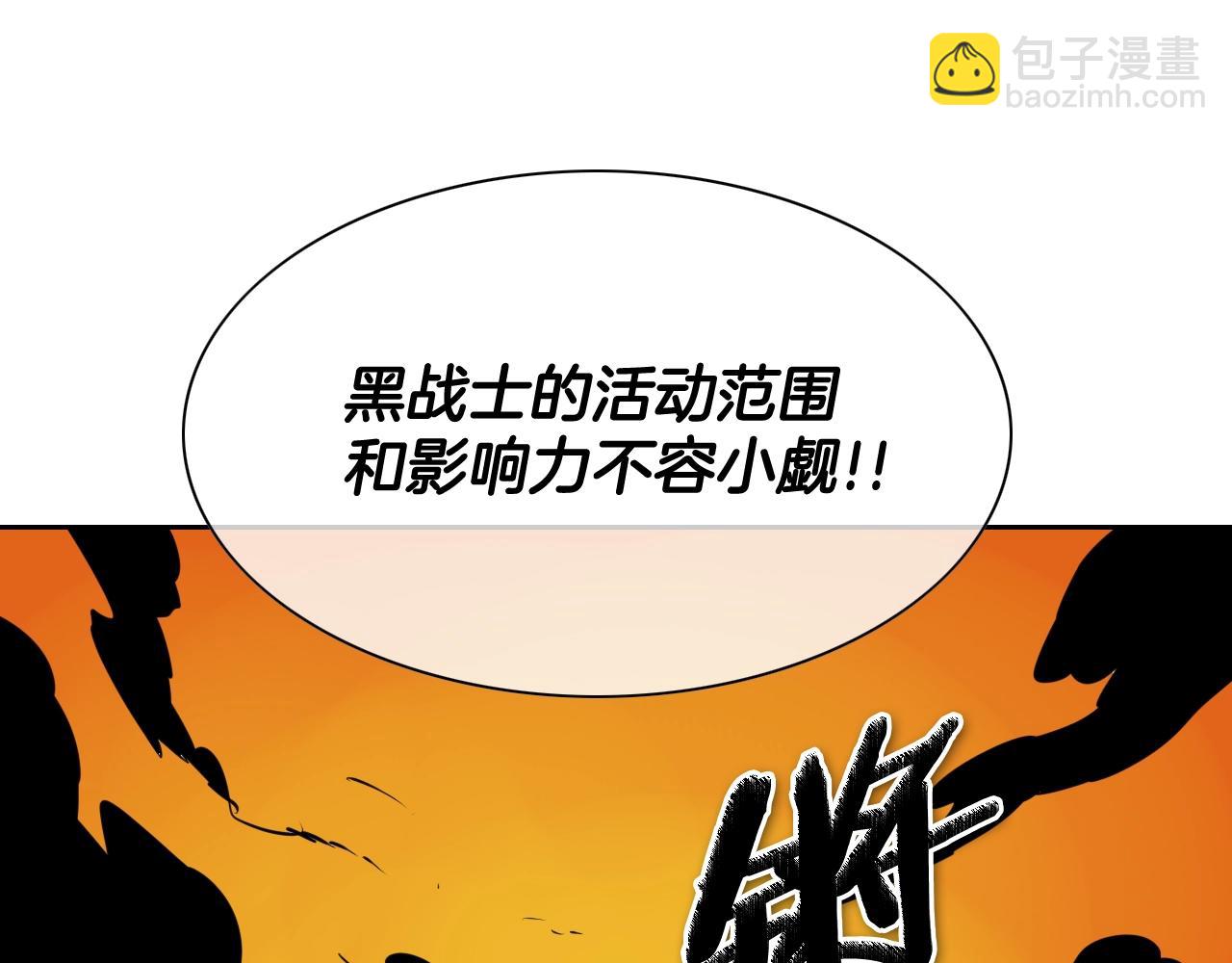 第203话 夜之庆典23
