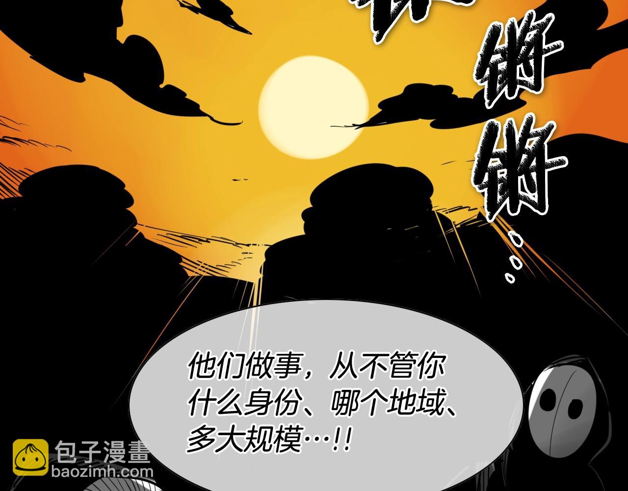 第203话 夜之庆典24