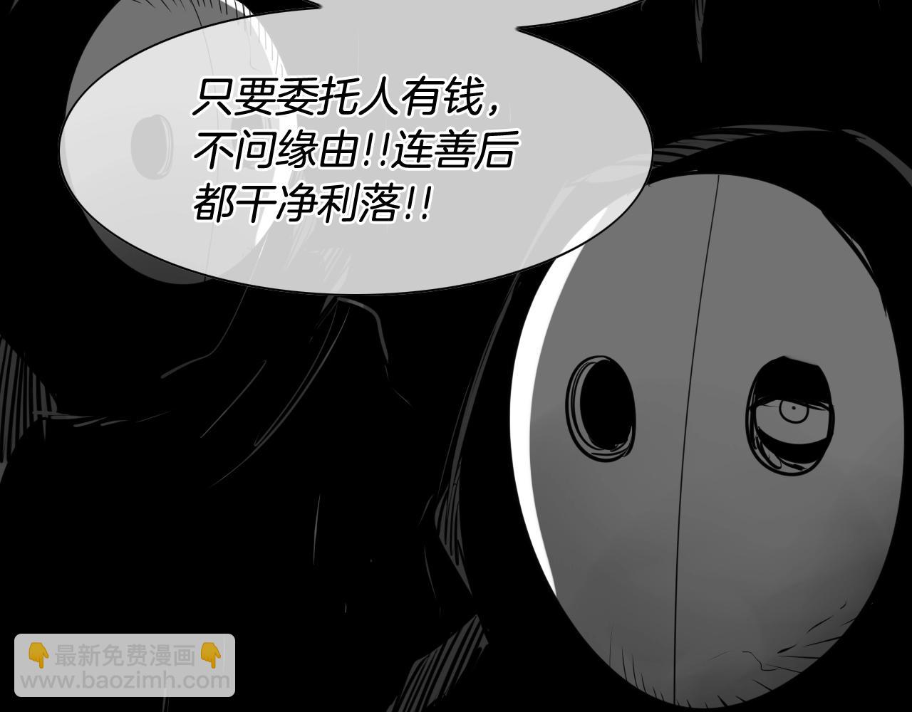 第203话 夜之庆典25