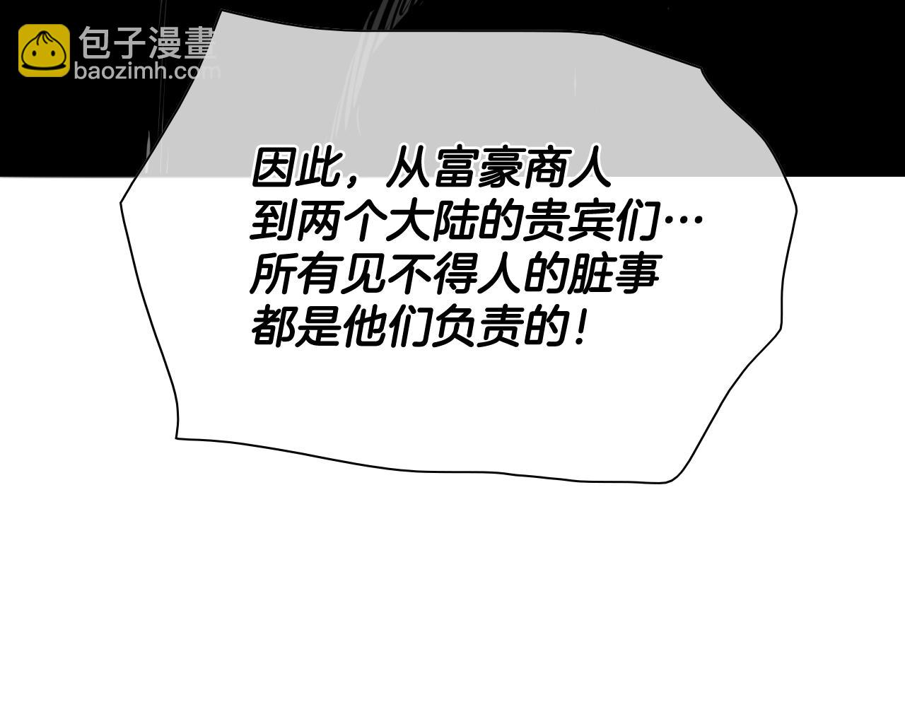 第203话 夜之庆典26