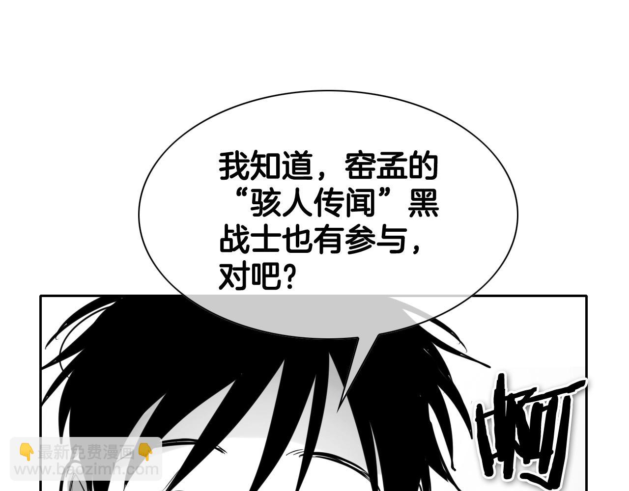 第203话 夜之庆典27