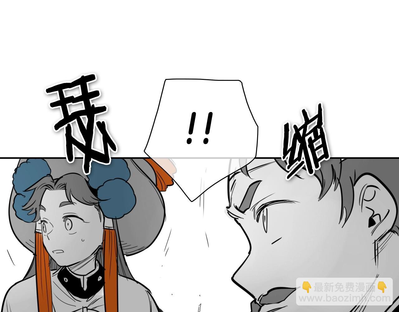 第203话 夜之庆典29