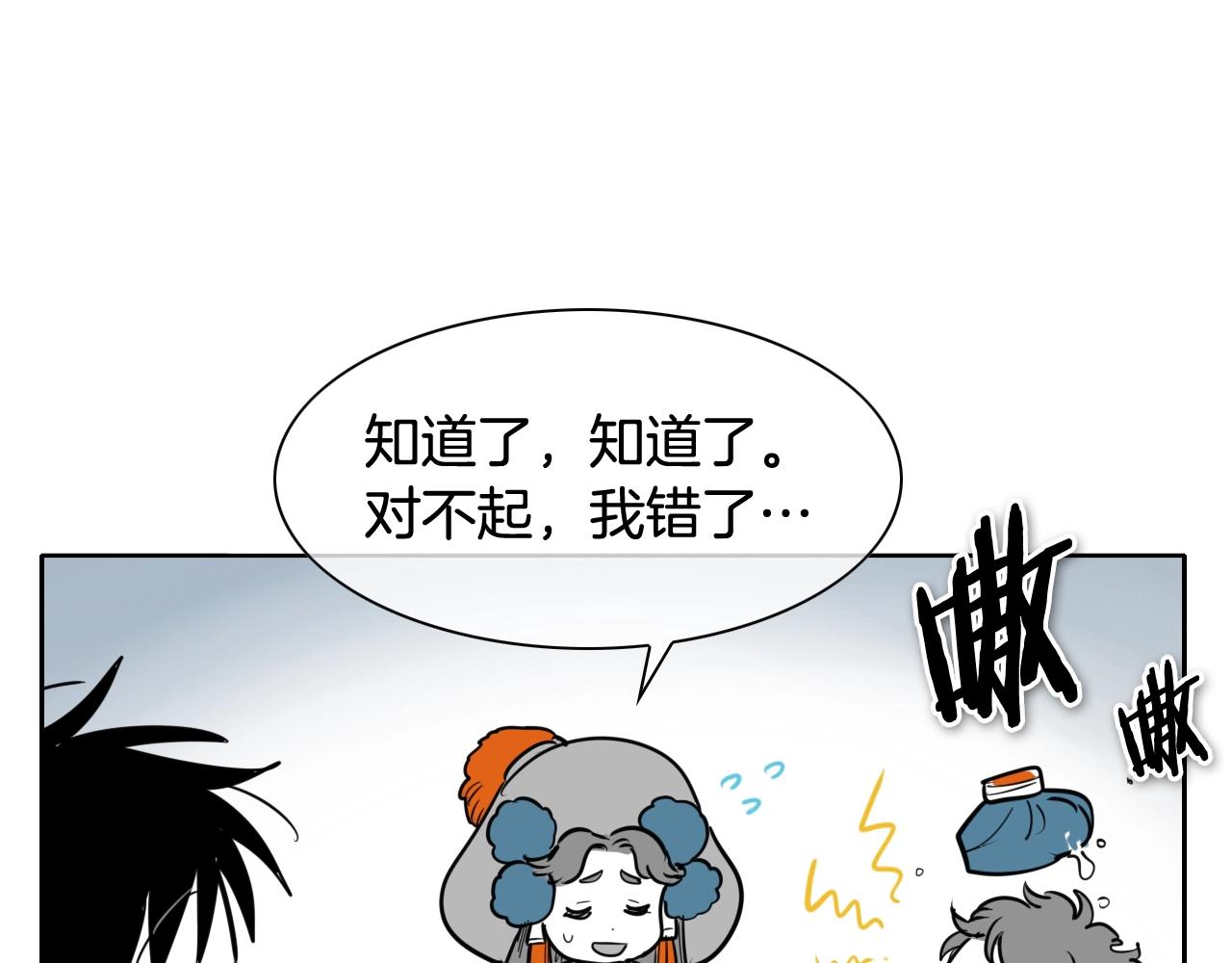 第203话 夜之庆典3
