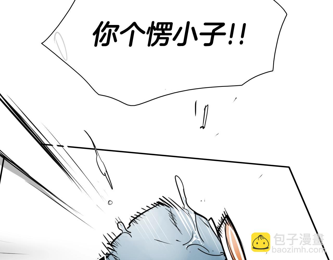 第203话 夜之庆典31
