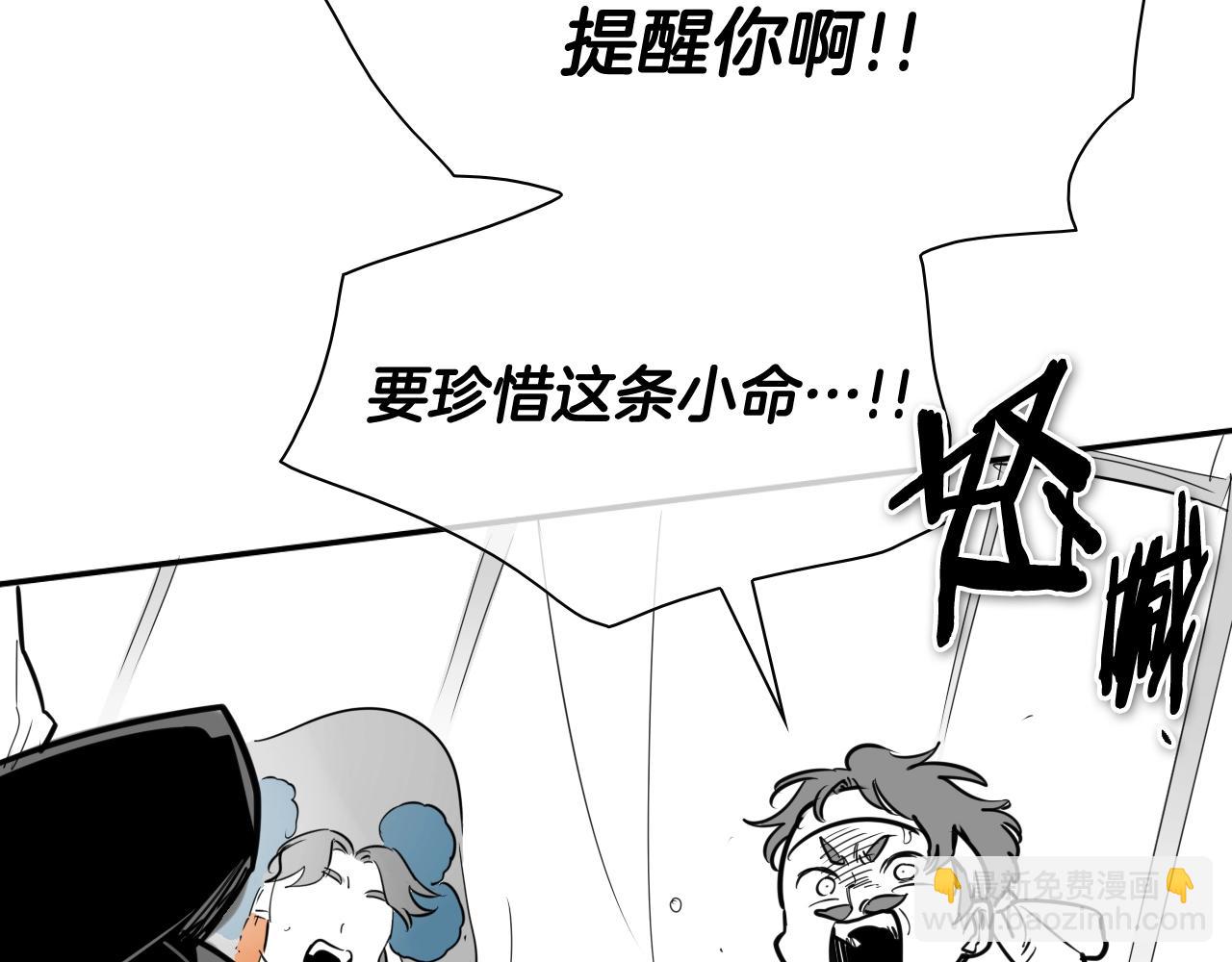 第203话 夜之庆典33