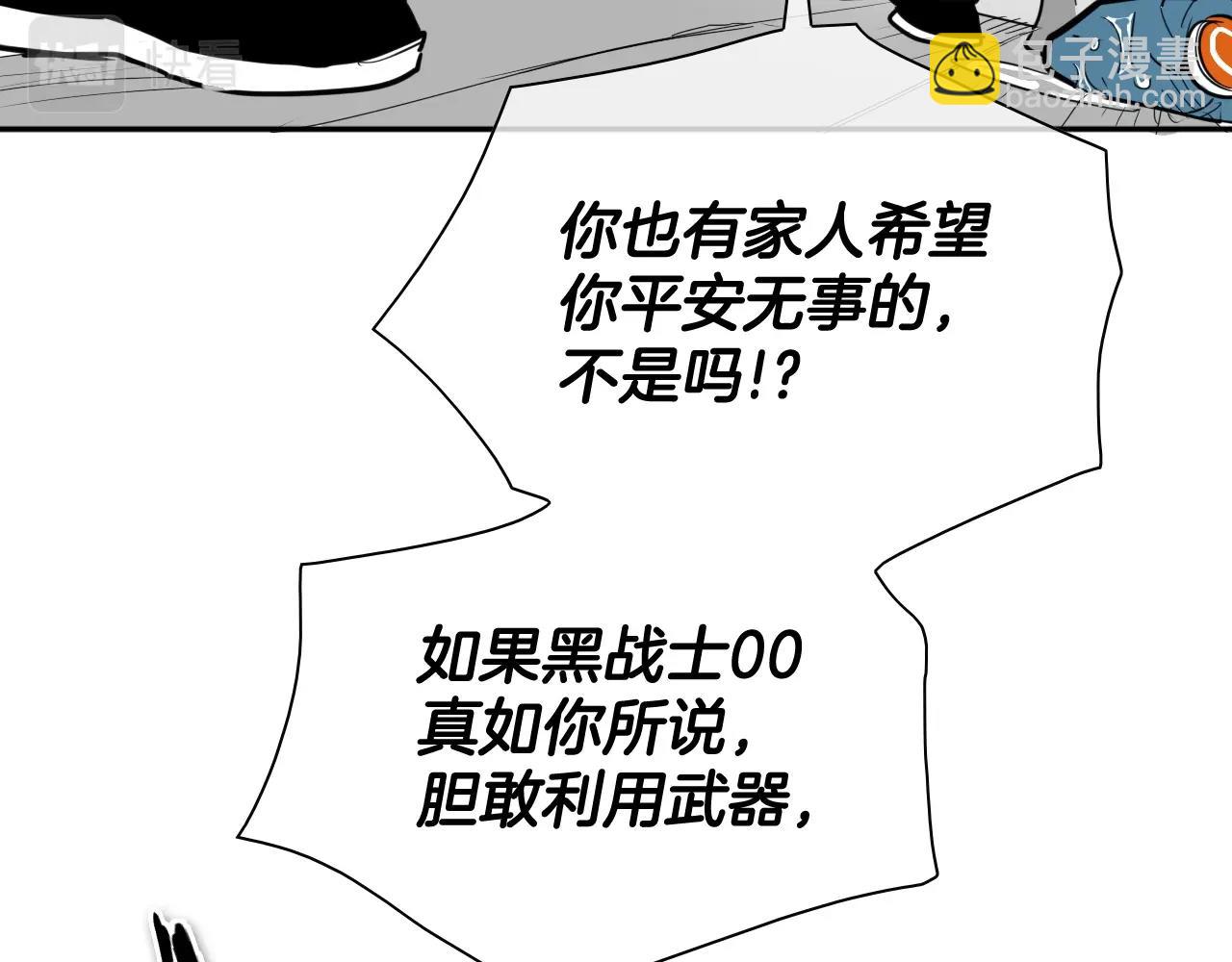 第203话 夜之庆典35