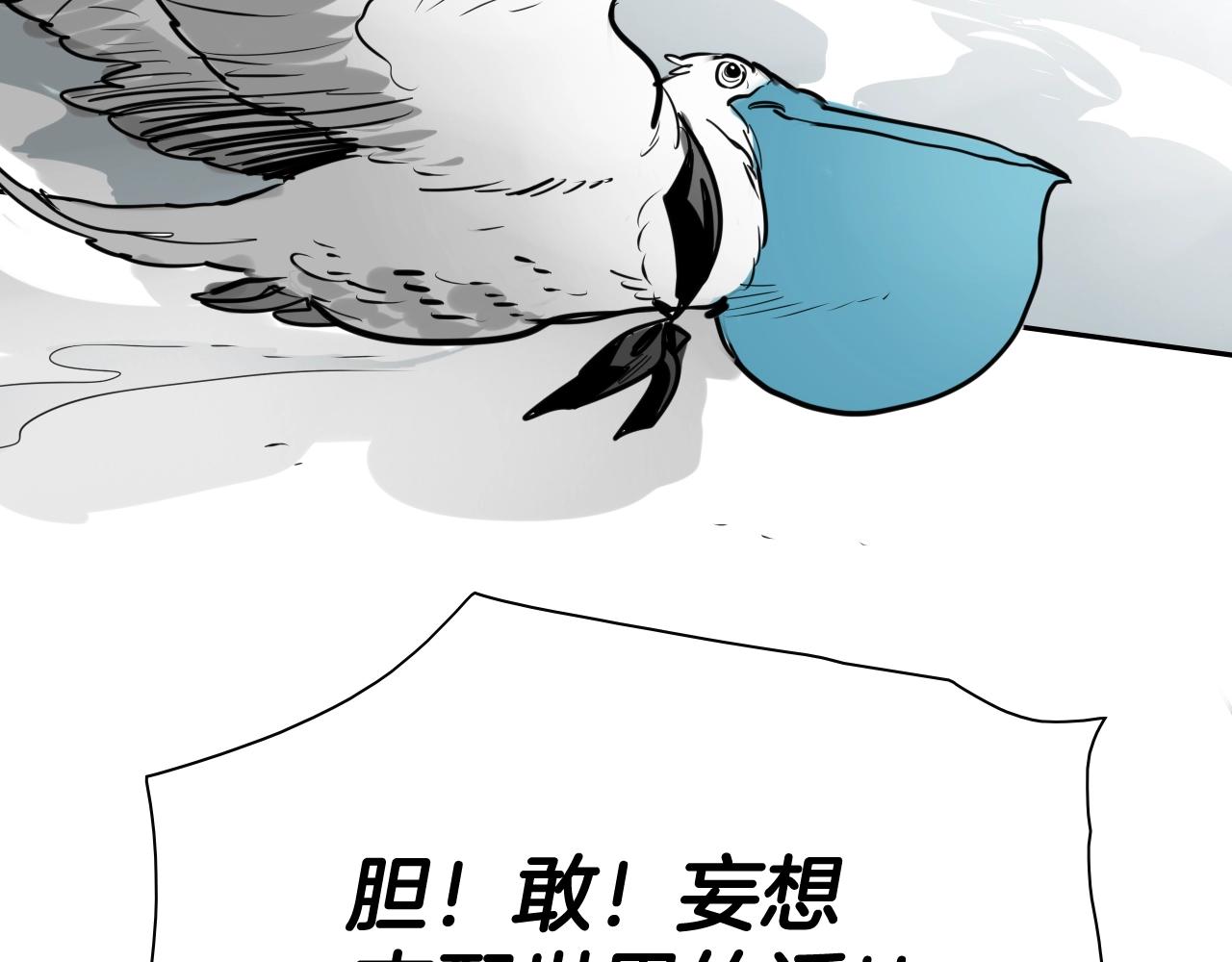 第203话 夜之庆典37
