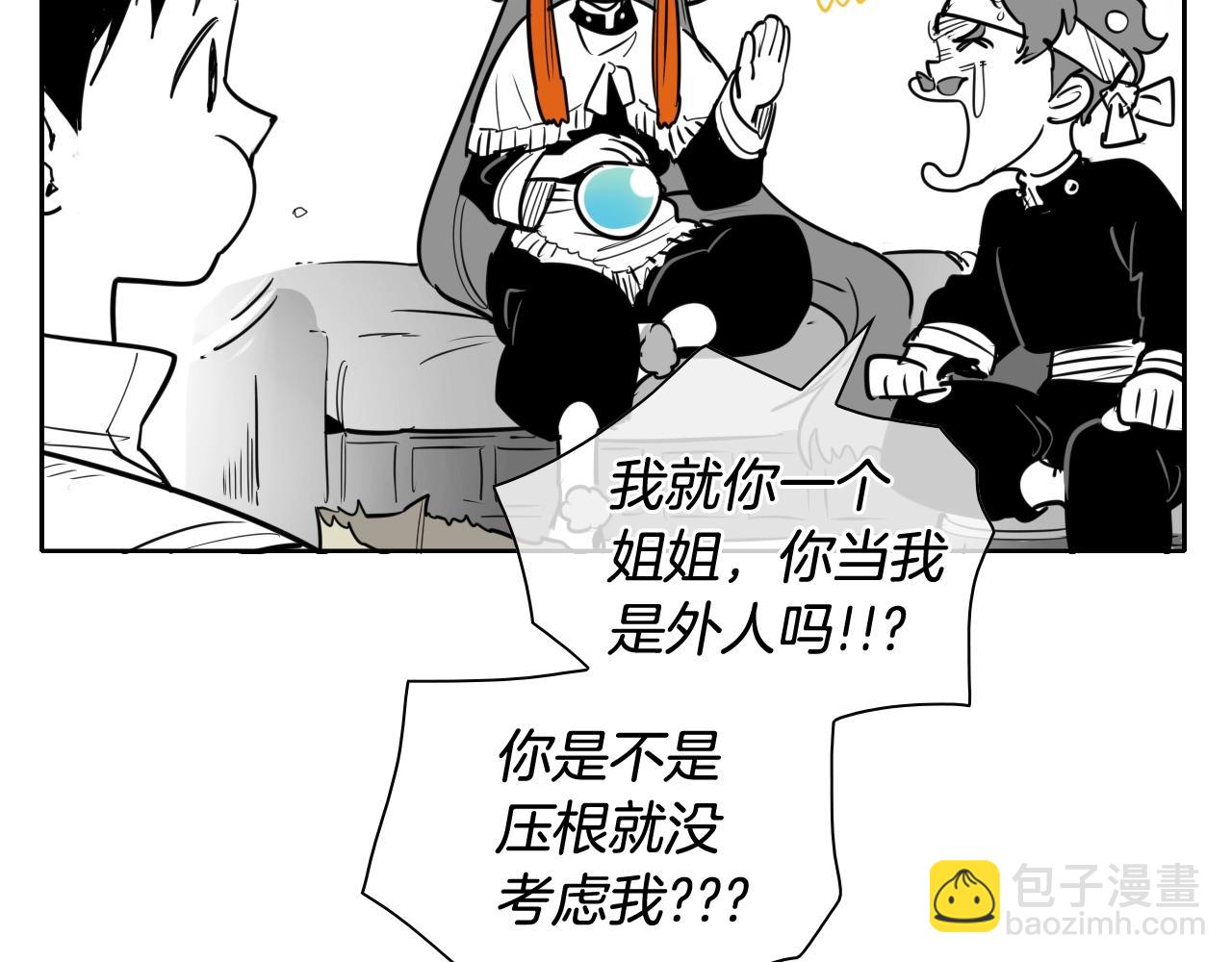 第203话 夜之庆典4