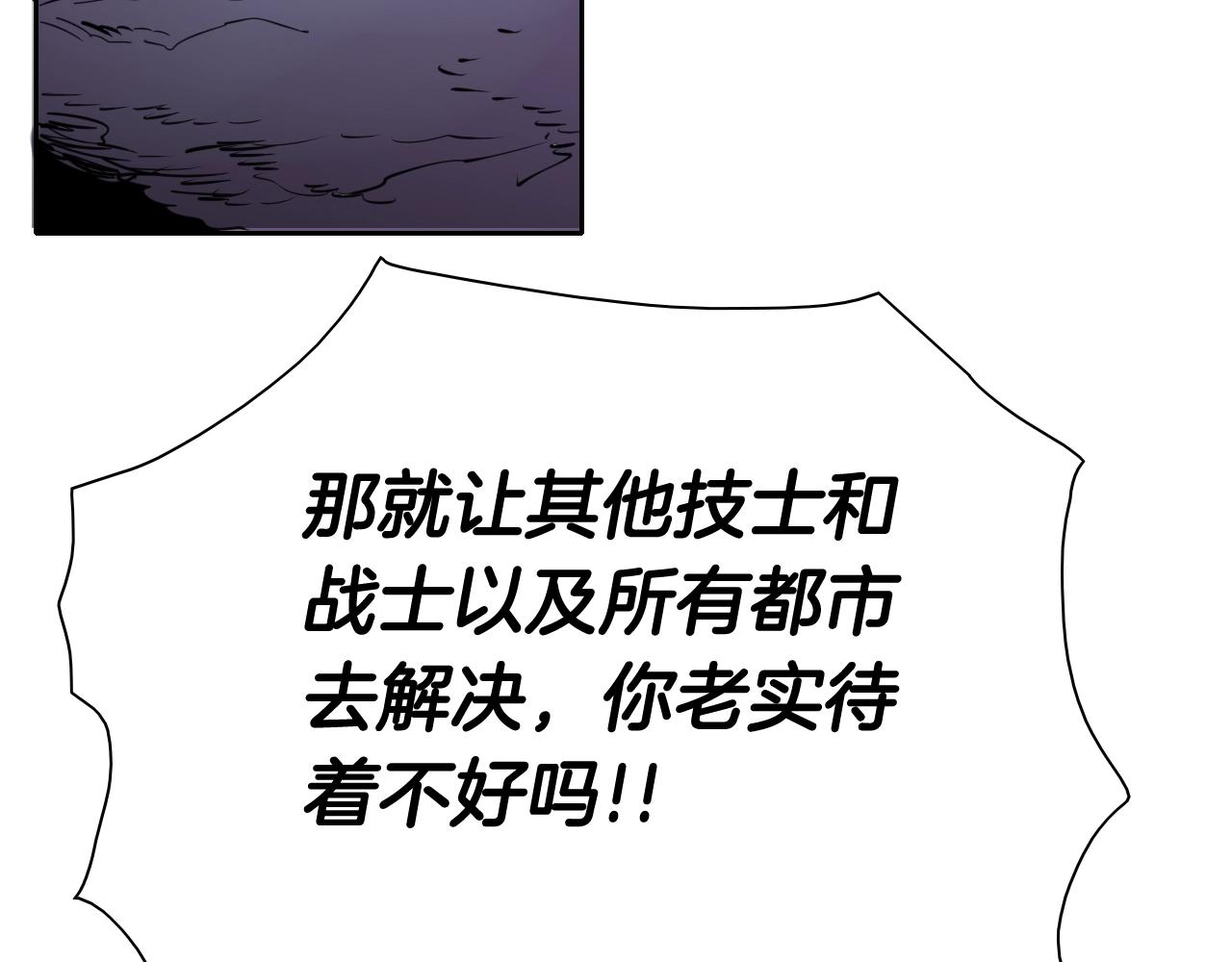 第203话 夜之庆典40