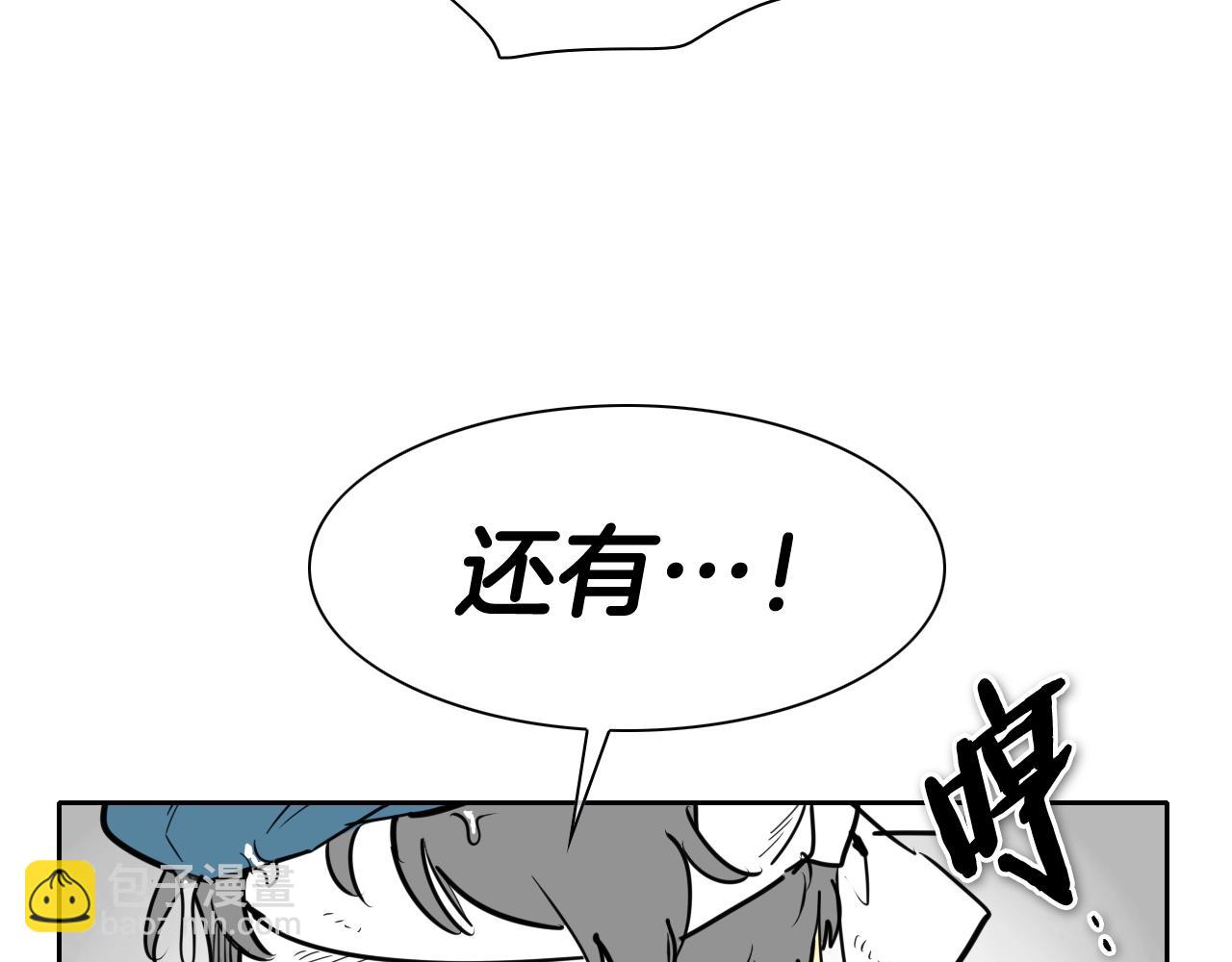 第203话 夜之庆典5
