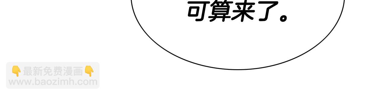 第203话 夜之庆典50
