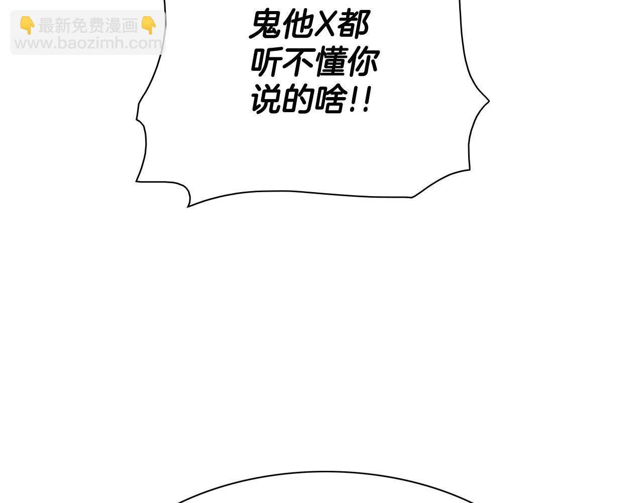 第203话 夜之庆典53
