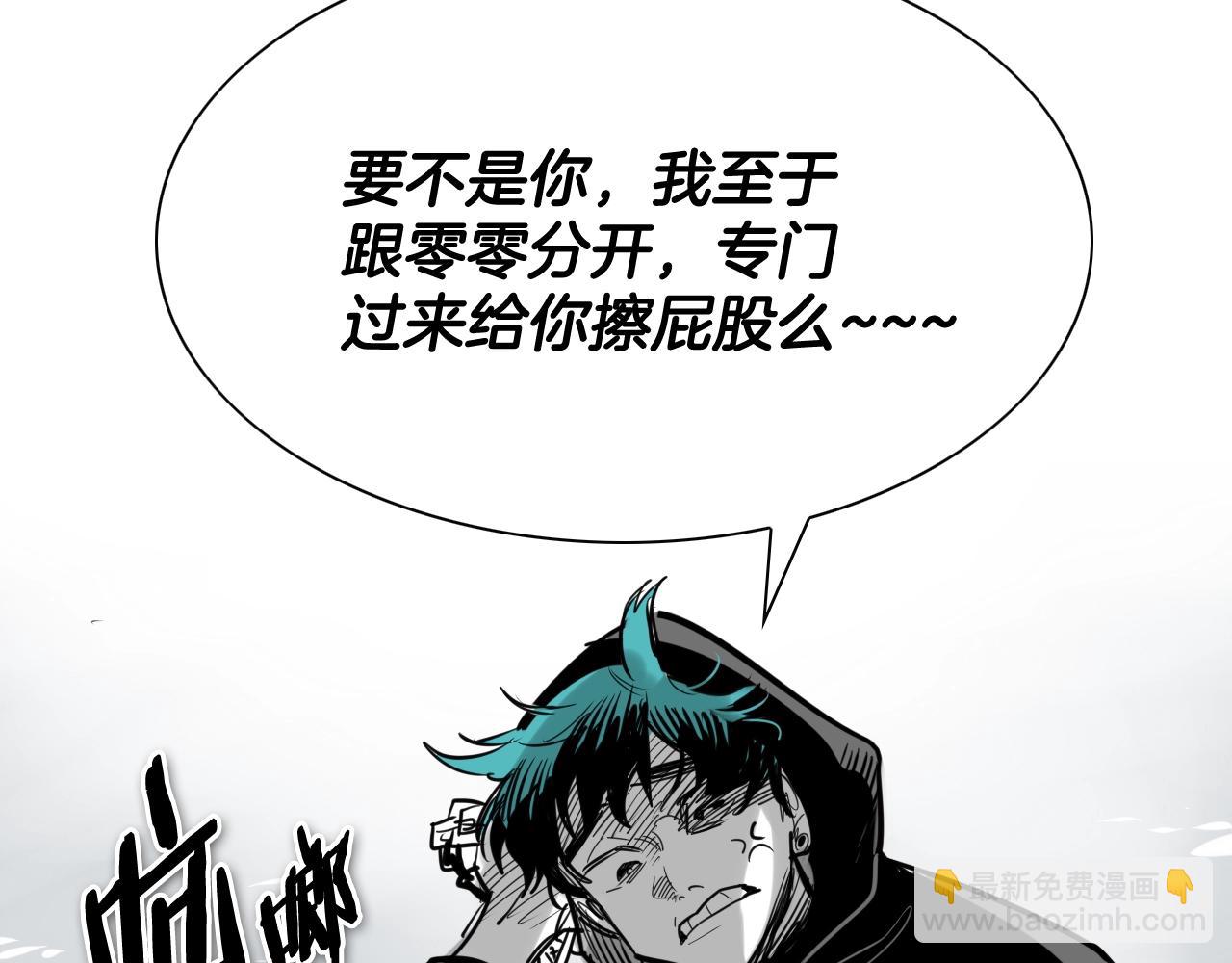 第203话 夜之庆典54