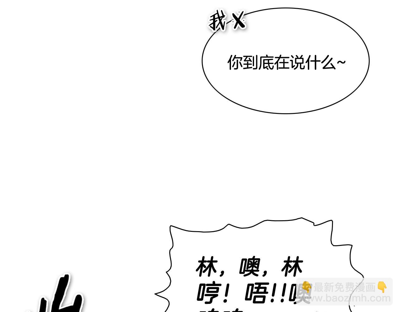 第203话 夜之庆典59