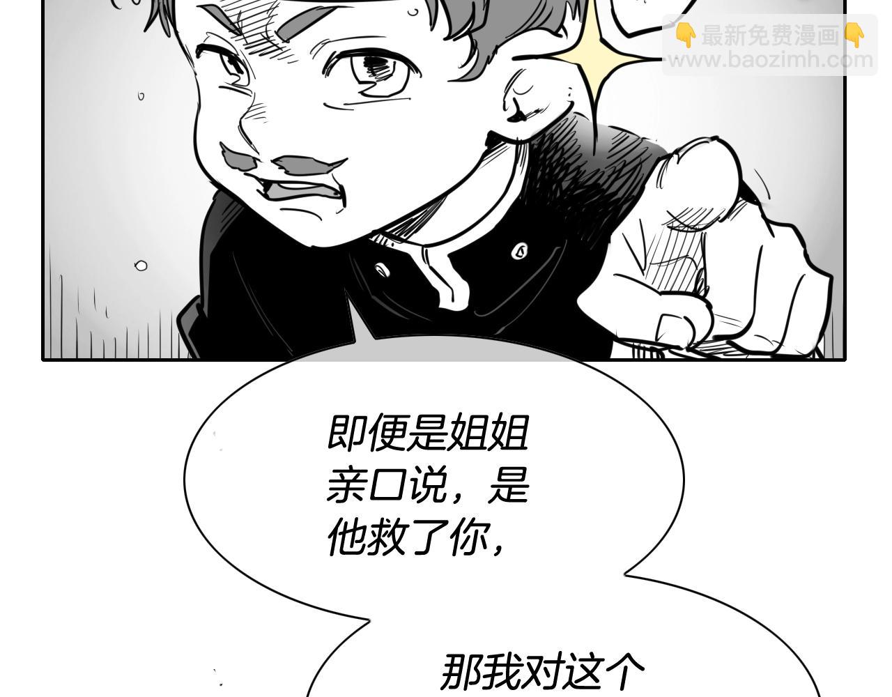 第203话 夜之庆典6