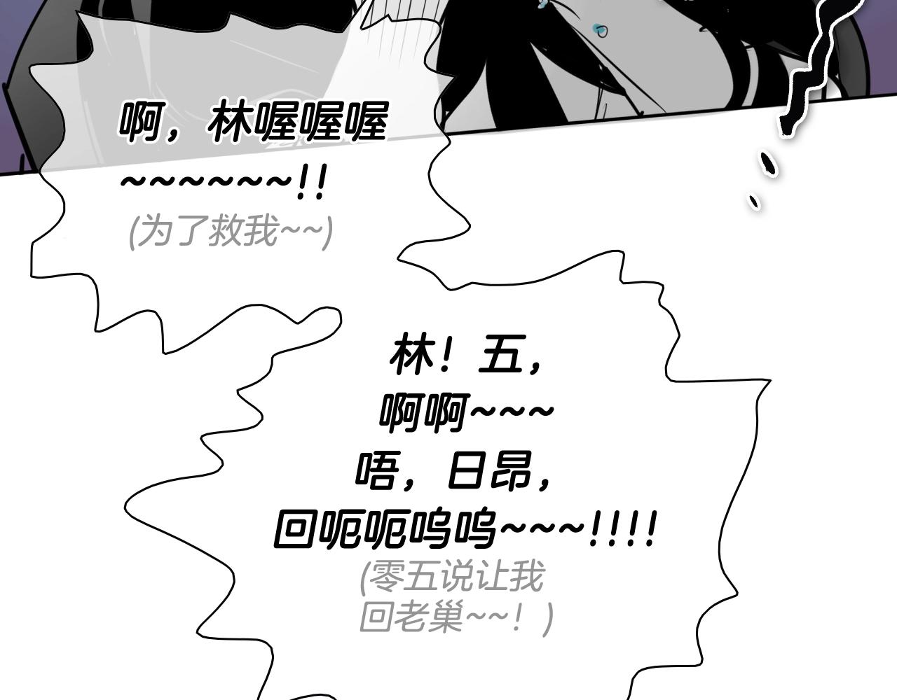 第203话 夜之庆典61
