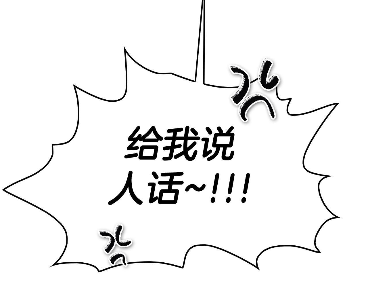 第203话 夜之庆典65