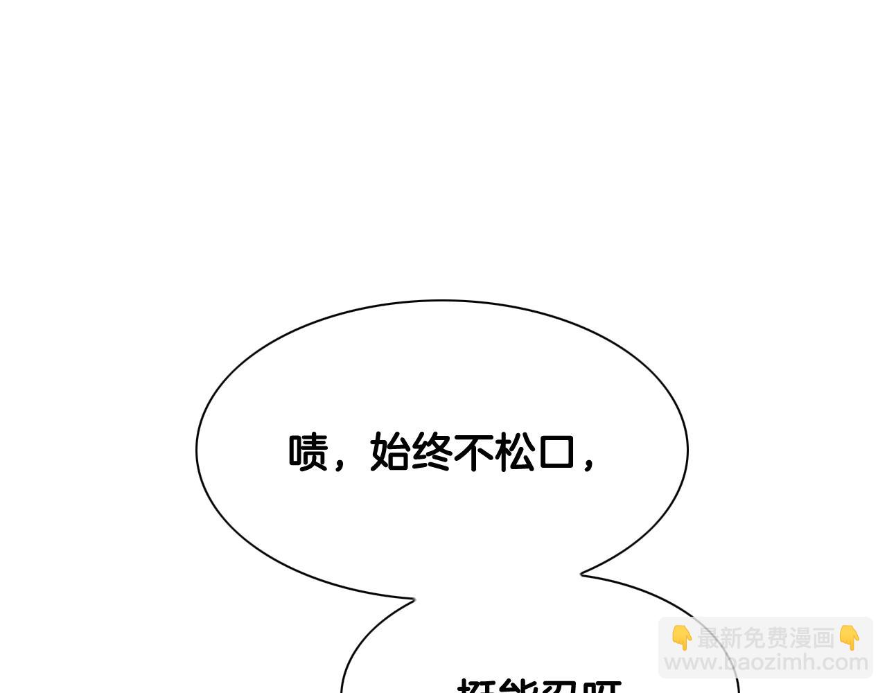 第203话 夜之庆典67