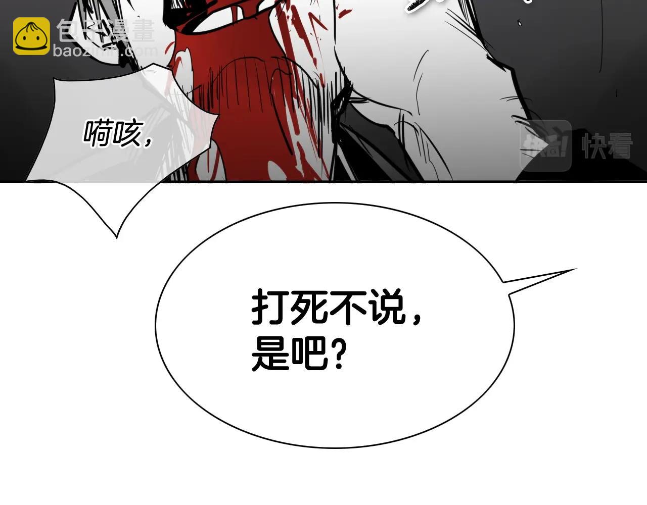 第203话 夜之庆典69