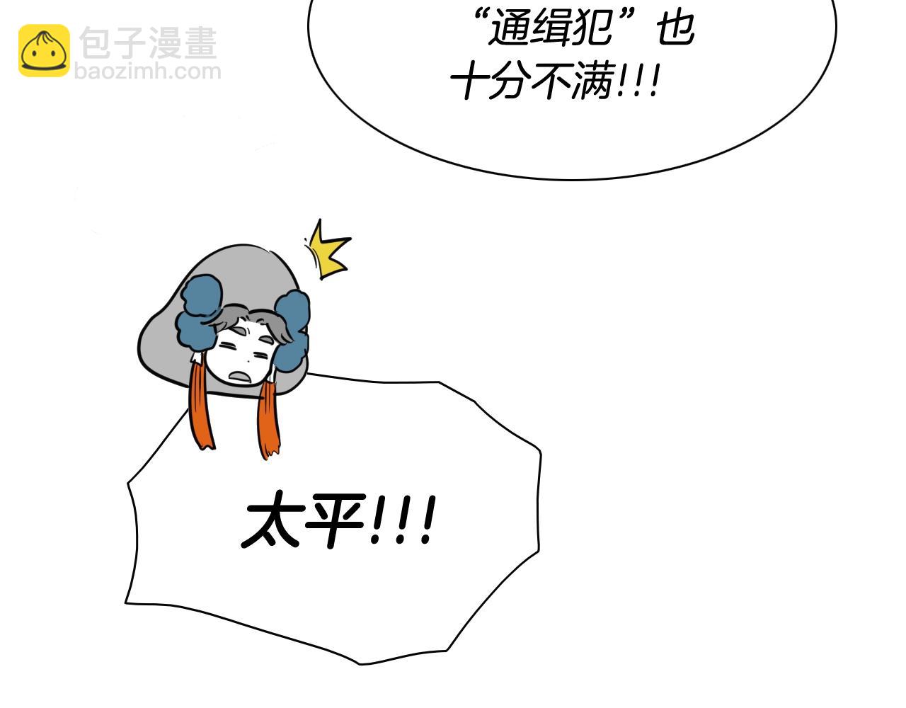 第203话 夜之庆典7