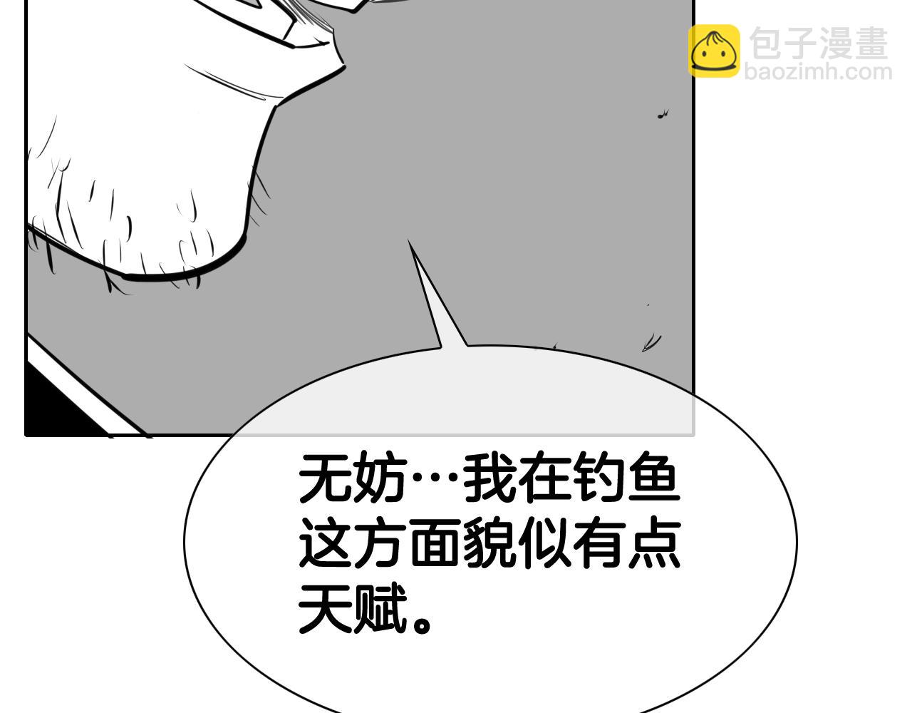 第203话 夜之庆典72