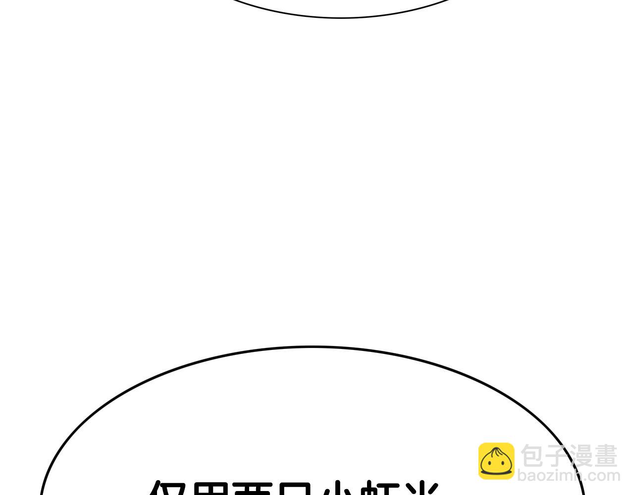 第203话 夜之庆典73