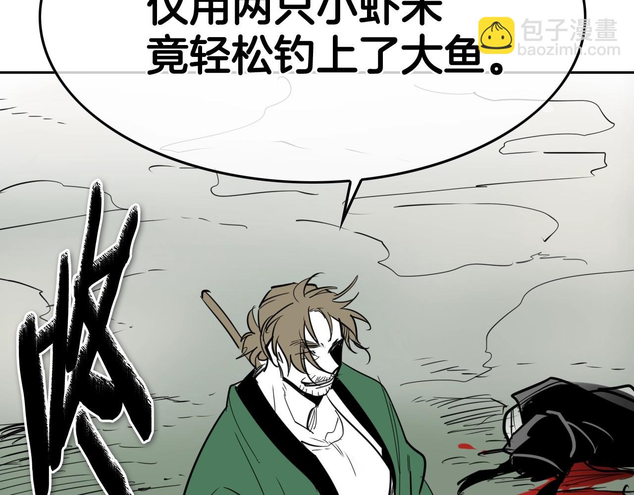 第203话 夜之庆典74