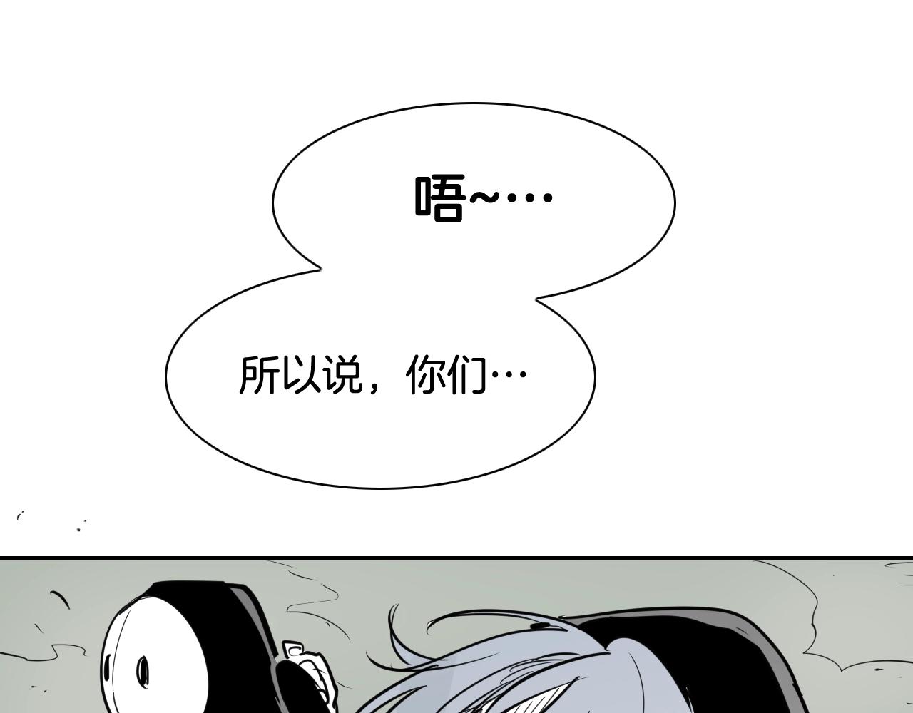 第203话 夜之庆典78
