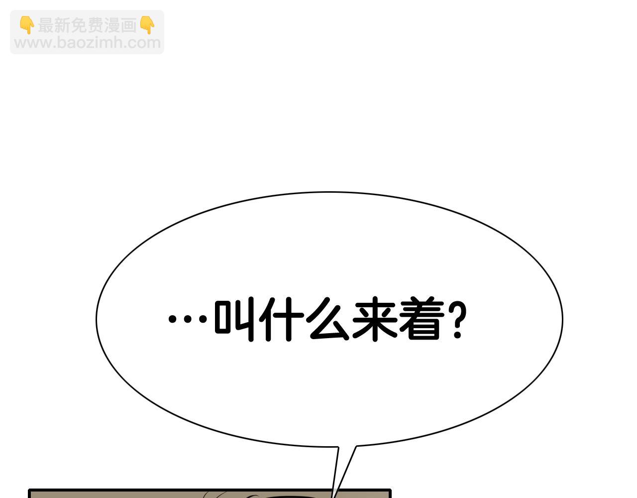 第203话 夜之庆典80