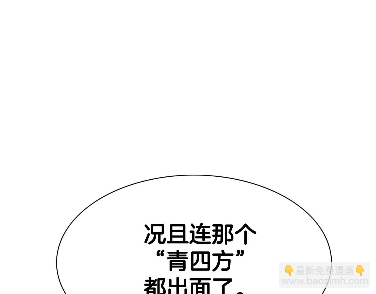 第203话 夜之庆典83